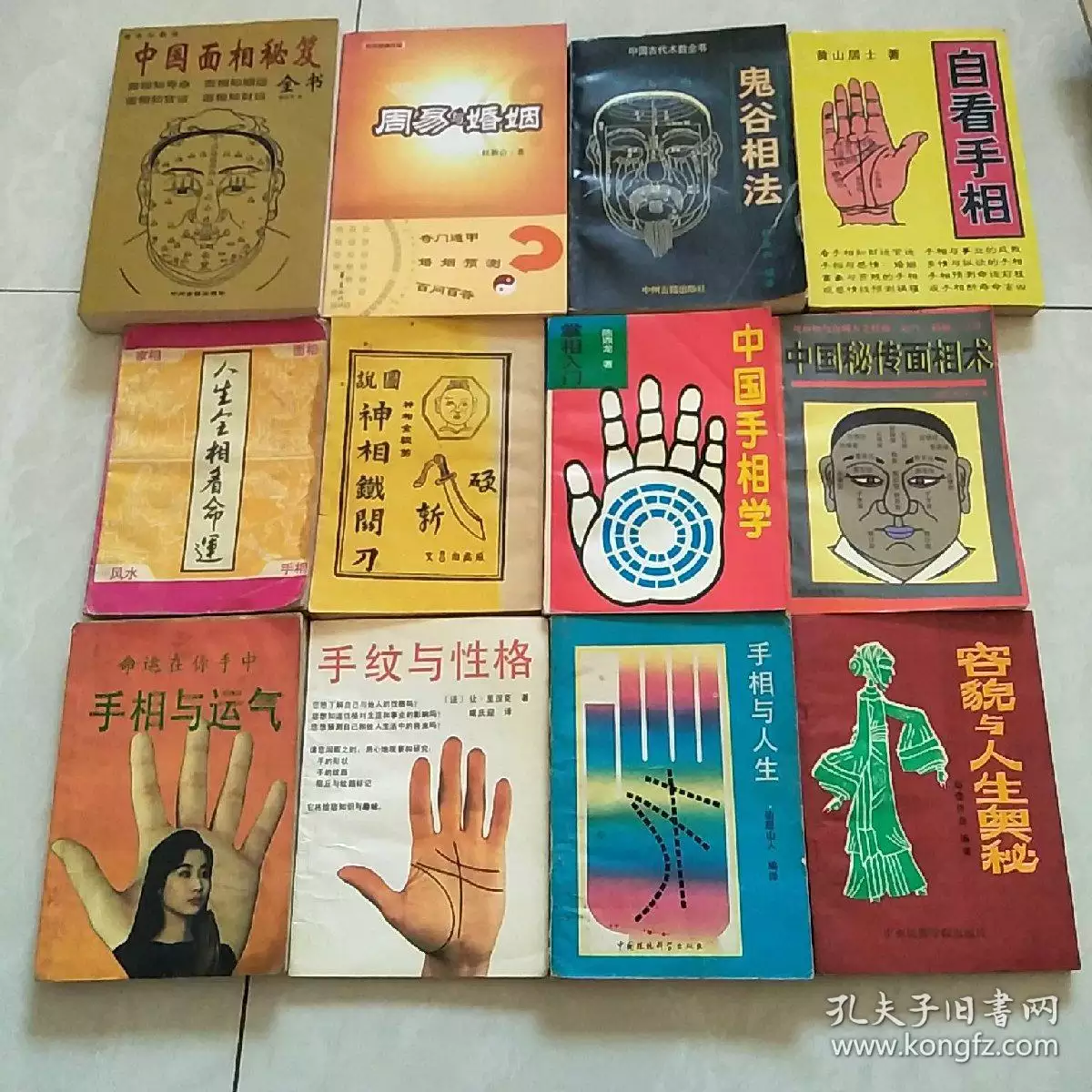 1、算命的秘密:算命先生怎麼知的一些秘密情況的?
