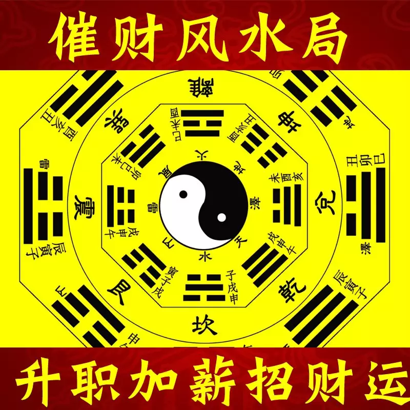 命中得意外橫財的八字：算命的說我命中賺不了錢，可信嗎？有沒有反例八字無財也有錢的
