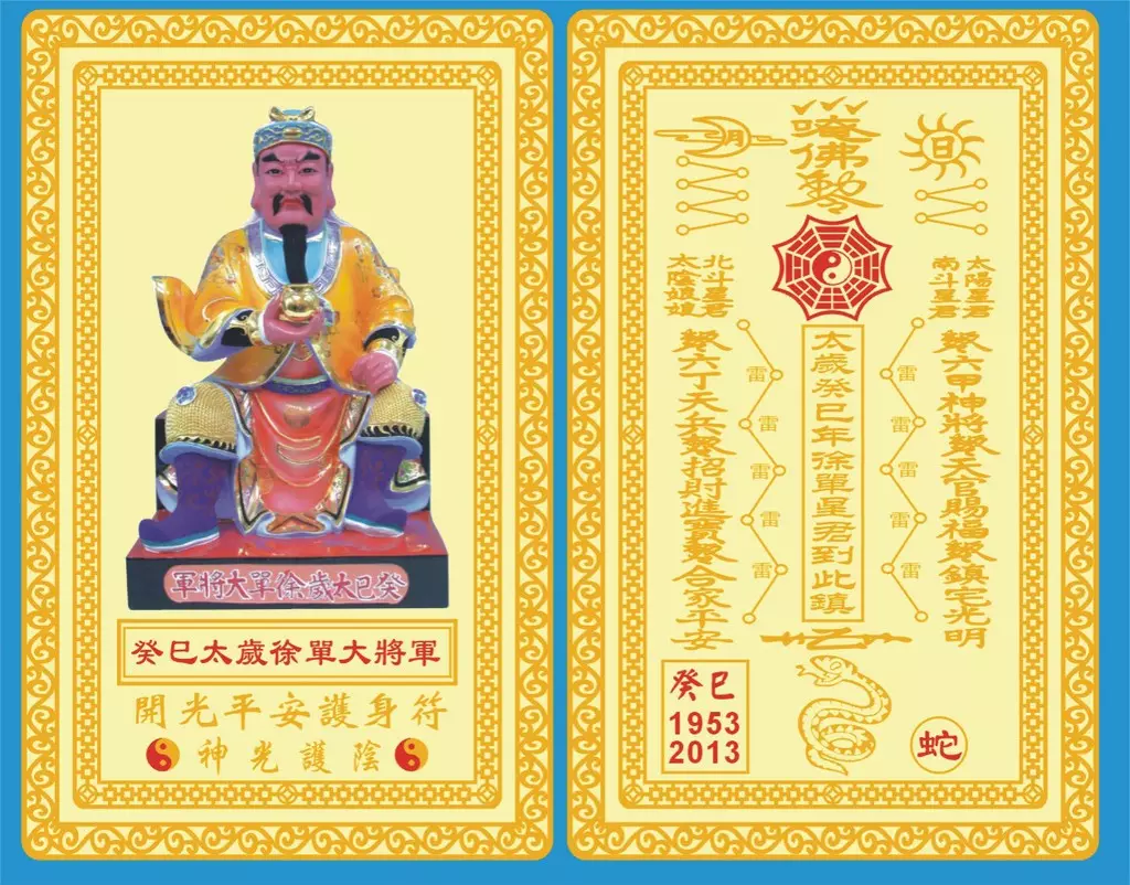 2、84年海中金命忌諱什麼:屬鼠的海中金命忌諱什麼 又喜好什麼