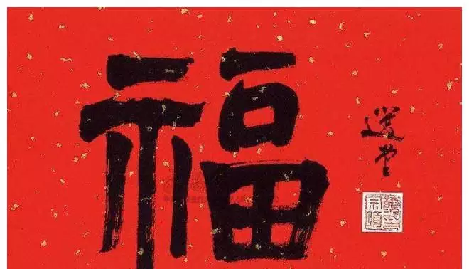 年喜事扎堆的屬相：年絕對會懷孕的生肖