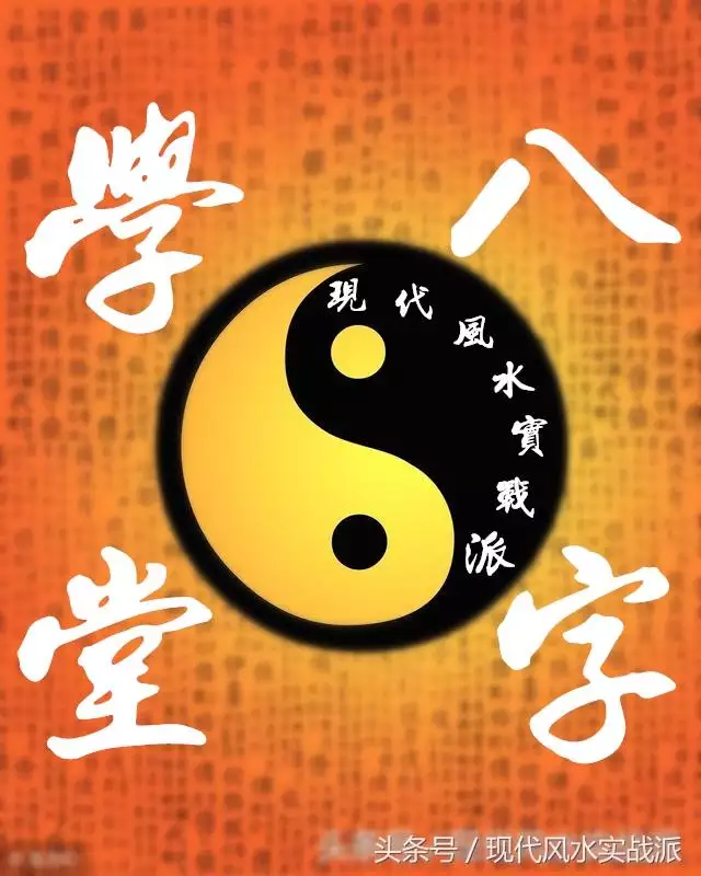 8、生辰八字教學:生辰八字是不是記錄著人的死亡時間？