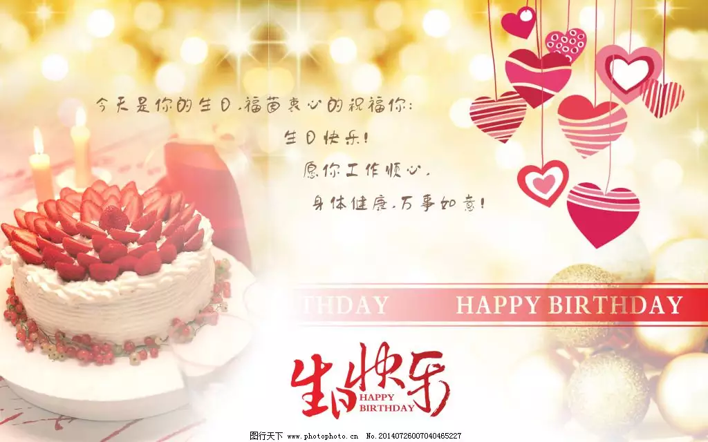 40歲生日祝福語女人：40左右歲女人生日賀詞