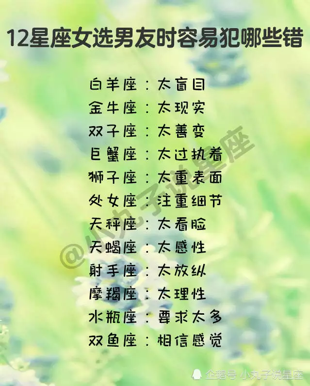 3、巨蟹座女能和白羊座男婚配嗎:白羊座男生和巨蟹座女生在一起合適嗎？