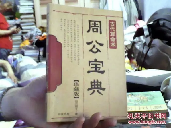1、鄭州算命最準的高人:鄭州有沒有算命很準的人？
