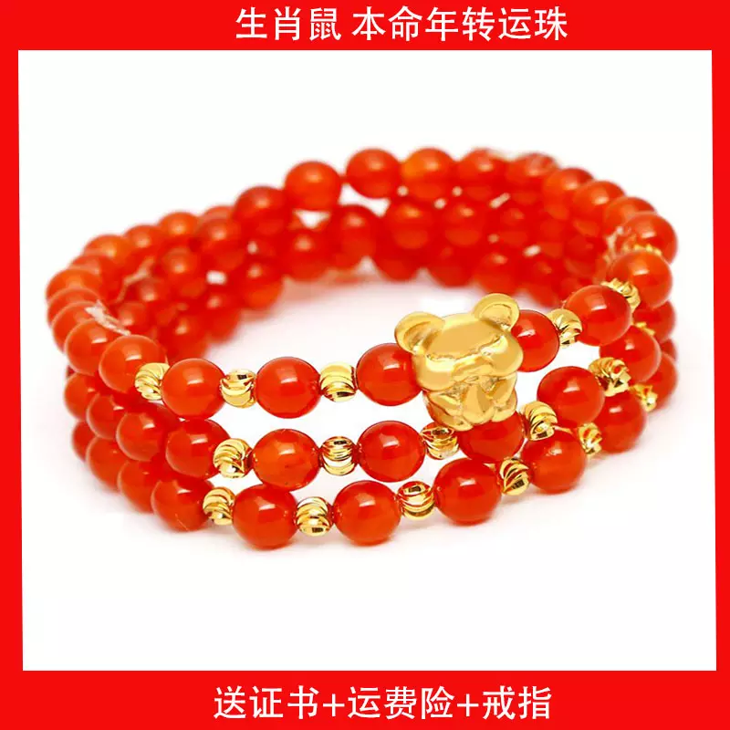 哪些屬相本命年不易穿紅色：本命年該不該穿紅色?