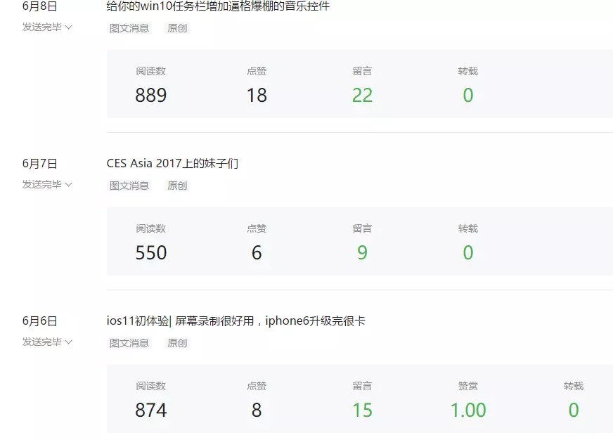 一個月微信限額多少錢：限額微信轉賬一個月多少？