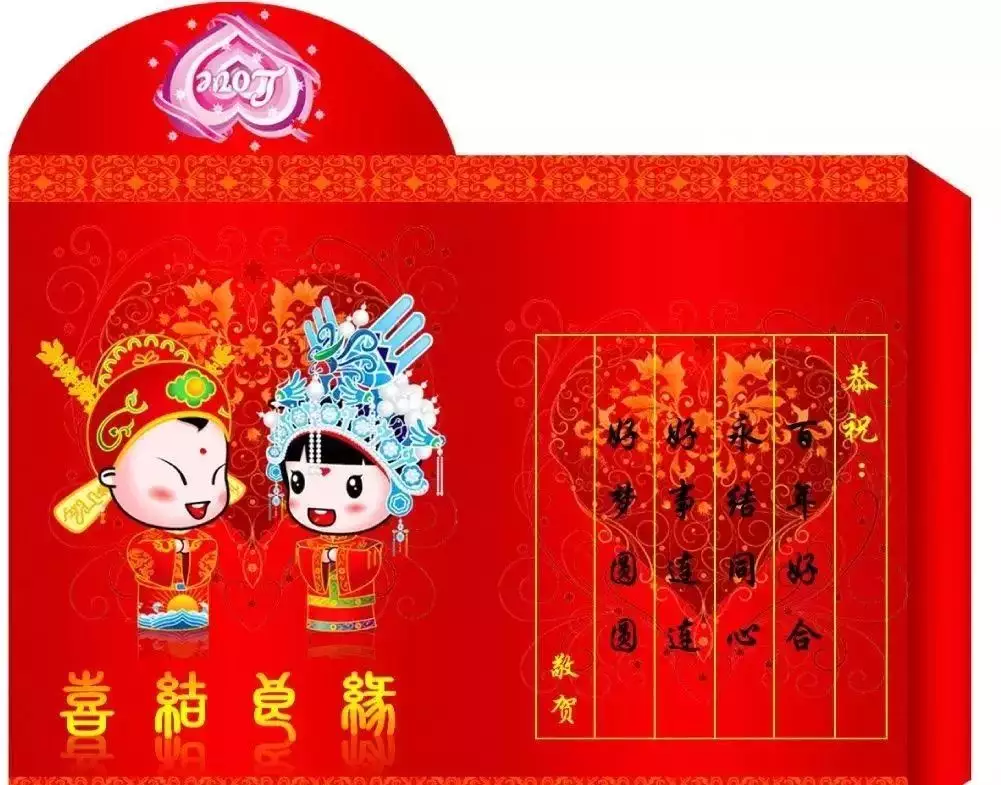 1、算婚姻最準的免費網站大全:哪個免費網站算婚姻算得最准