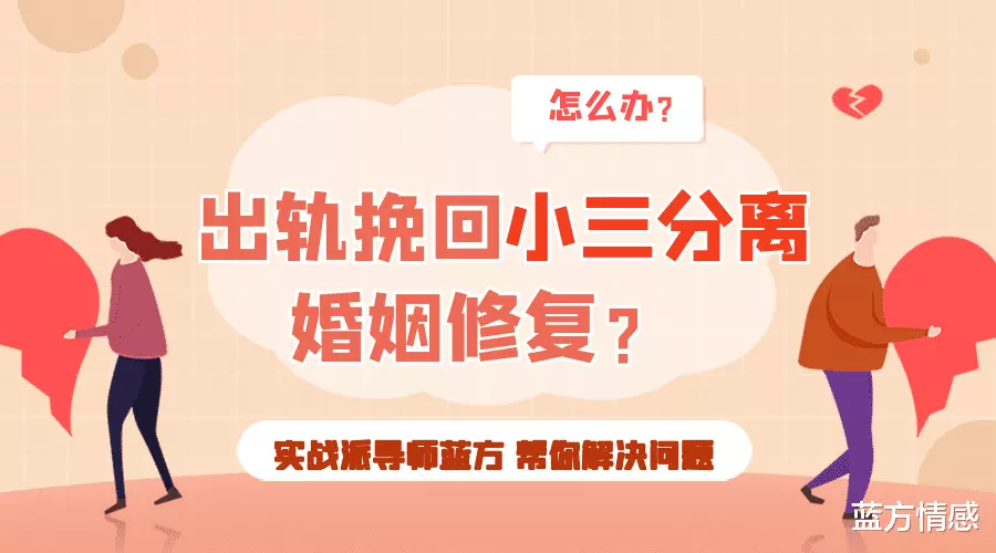 2、因為小三現在和老公經常吵架:我老公有小三了,我很痛苦我天天和他吵架，打架