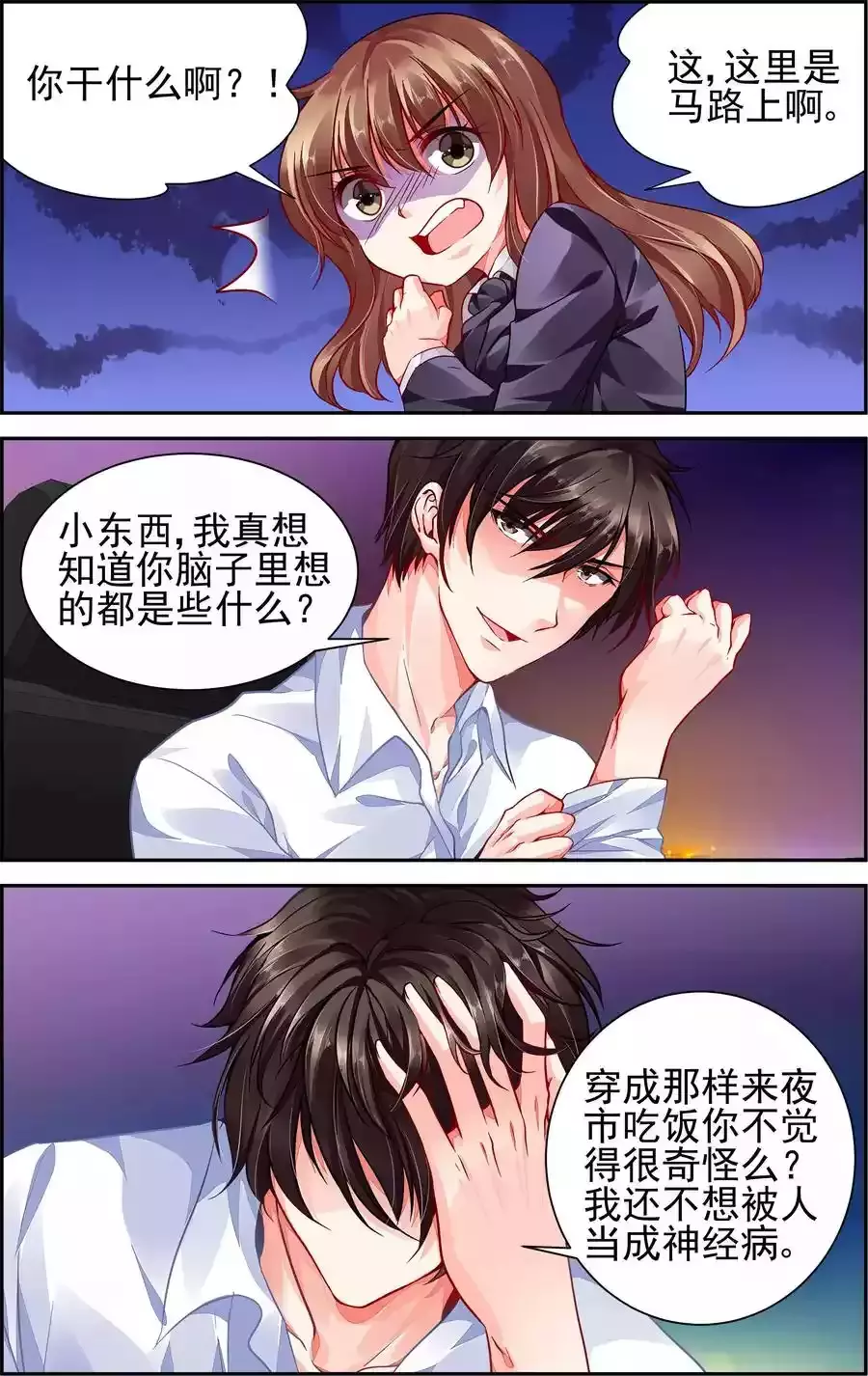 7、90男和91女婚姻相配:關於姻緣，91男和90女