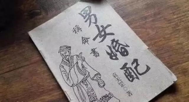 6、甲寅日柱女命婚配另一半:男女婚姻方向及八字配婚誰能教教我？