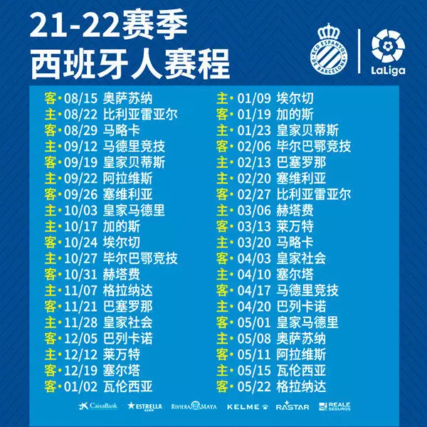 9、公曆年9月14日男與公曆年9月23日於年10月3日結婚行嗎？