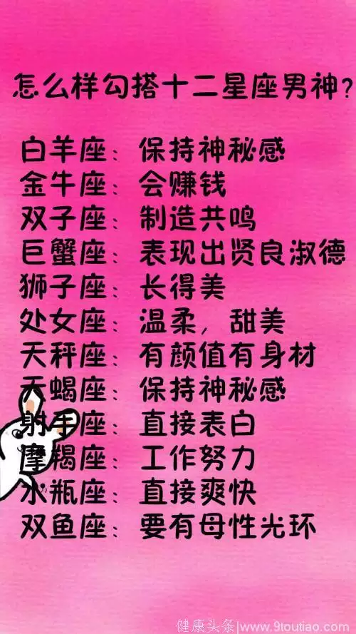 2、比女還的五個星座:公認的自女氣質的三大星座女孩都有誰？