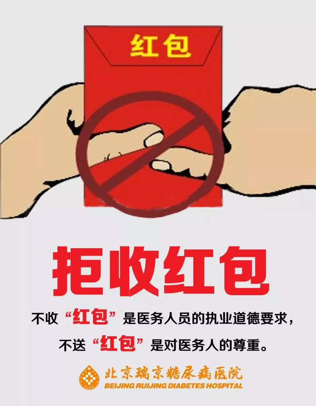 過年暖心紅包發放時間：過年搖紅包物品什麼時間發放？