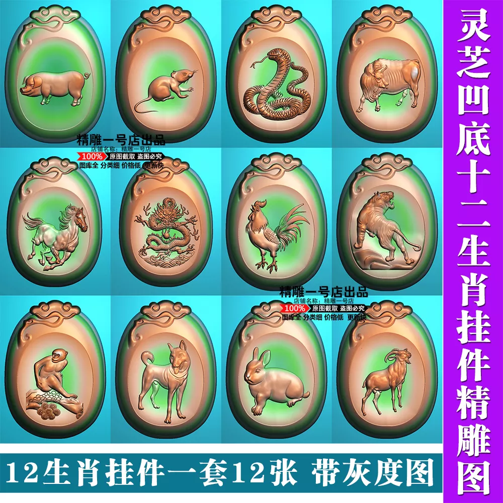 十二生肖不能和哪些屬相娶親：叨教什麼屬相與什麼屬相能娶親，反之什麼屬相不能娶親。