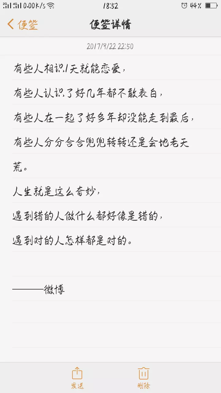7、分分合合結婚:和男朋友分分合合之後和好了還能結婚嗎？