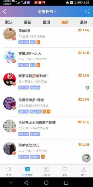 微信起什麼名字最好聽呢：微信取什麼名字好聽