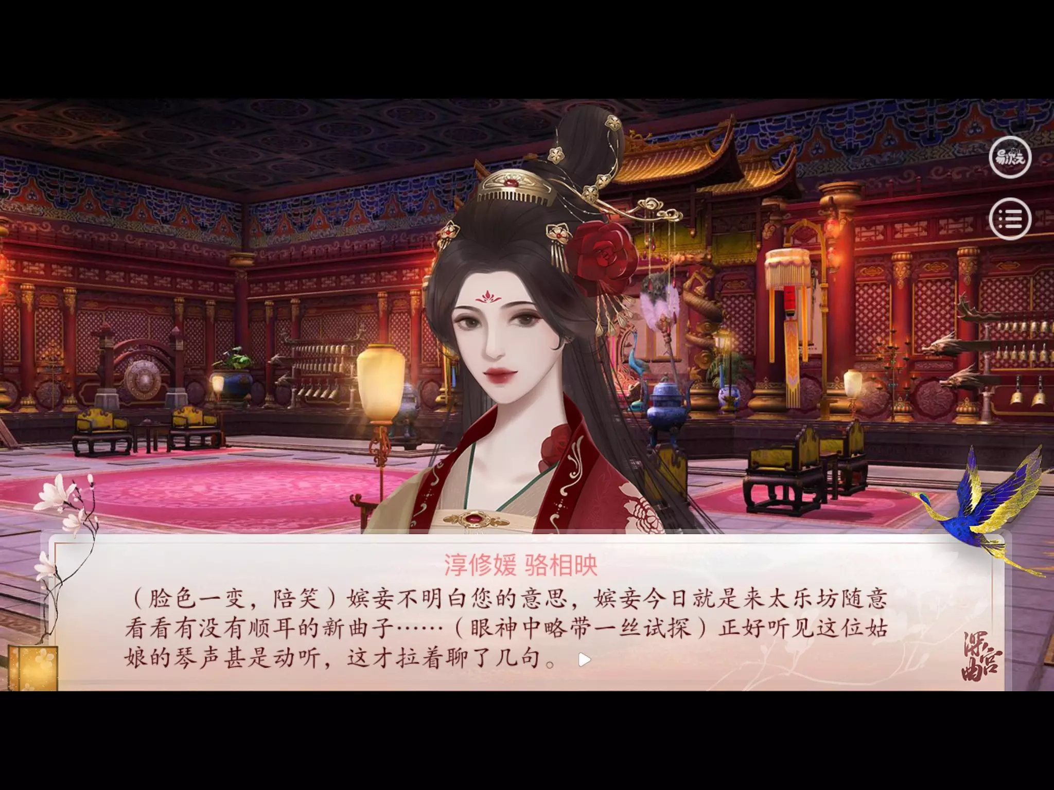 1、深宮曲皇太子如何婚配:深宮曲怎麼殺皇子
