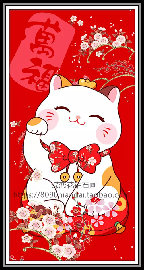 5、58同城招財貓:我在58同城招財貓上認證營業執照時，為什麼說註冊號不對，這怎麼辦？