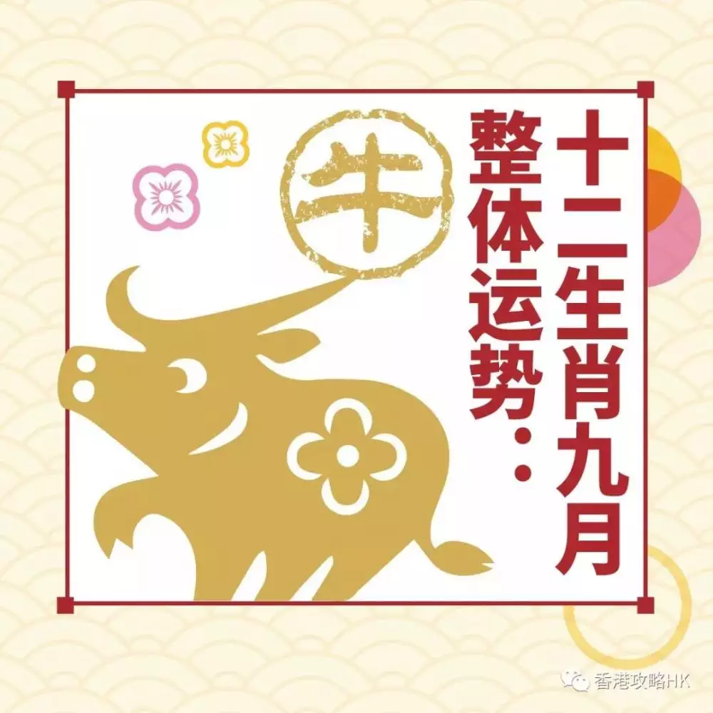 1、屬虎的和屬牛的合適嗎婚配:屬虎和屬牛合不合