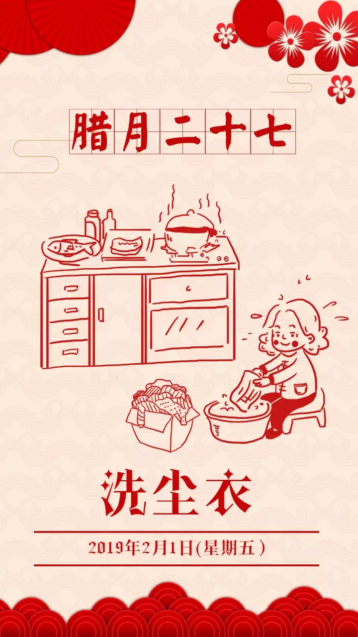 年臘月二十七是什麼屬相：93年正月27屬什麼星座