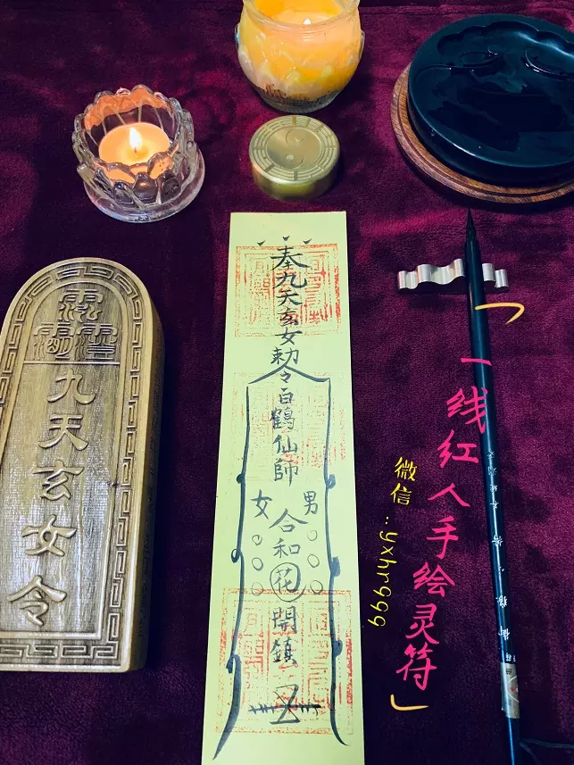 4、算姻緣名字:名字算緣分