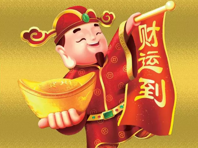 4、一生大運免費查詢:八字大運查詢 八字大運排盤 八字大運吉凶