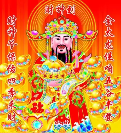 2、運氣最旺的5大生肖:年運氣超好的生肖和星座是哪個？