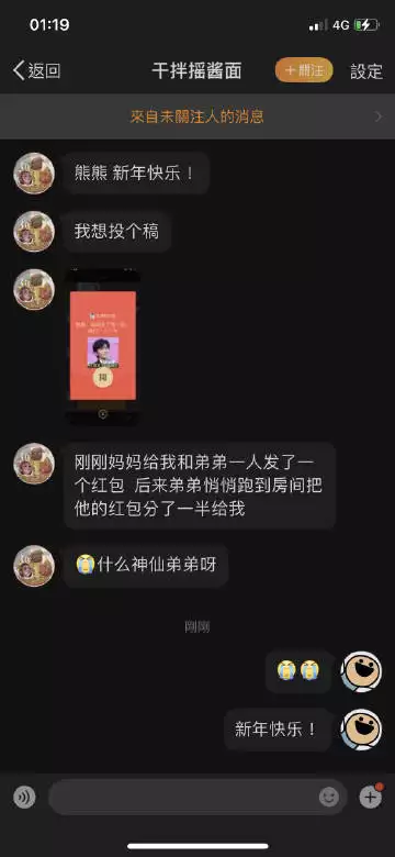 2、姐給弟發生日紅包多少合適:弟弟過生日姐姐應該發多少紅包才好