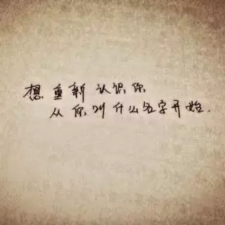 微信網名大全英文孤獨：求點傷感的英文網名（男生的）
