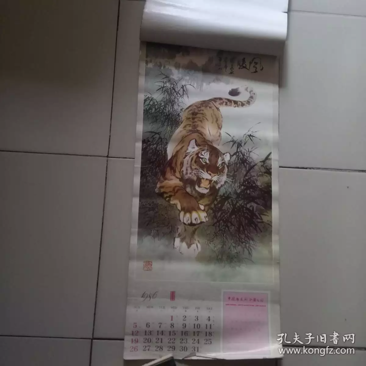 1、年十月虎婚配:屬虎的配對屬相是什麼？