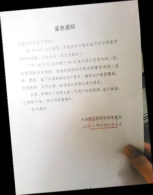 1、物業回應男屬蛇女屬虎的婚配:男屬蛇女屬虎在一起一定會相剋嗎