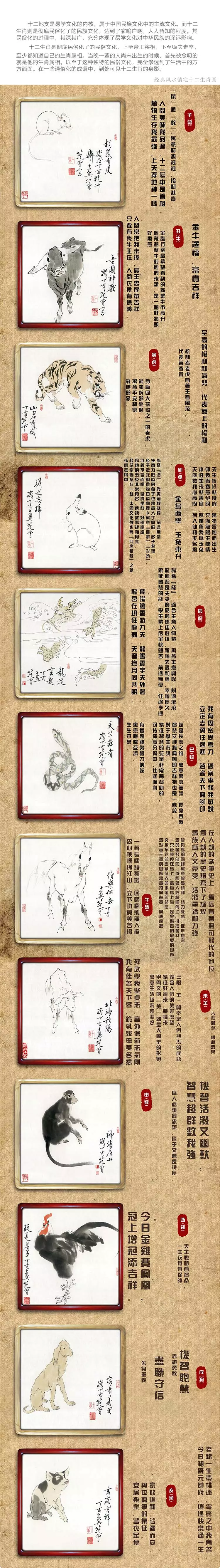 4、六八屬相和七三年屬相的婚配怎樣:68年69年的屬相婚配與財運