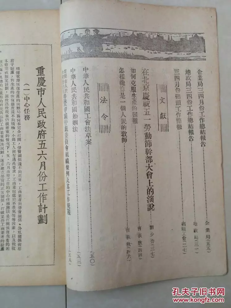 6、重慶算姻緣哪裡准:想問下算姻緣去哪好呢？