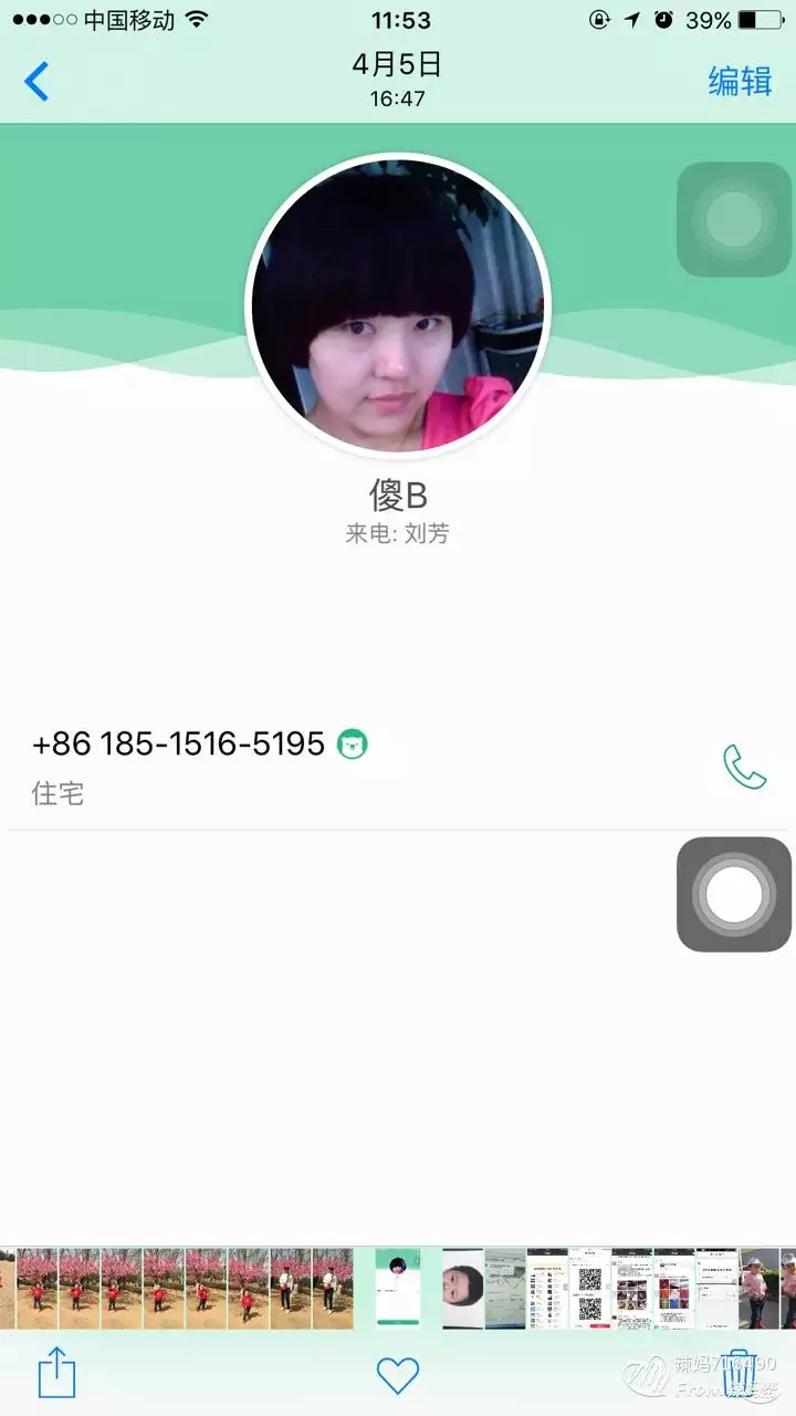 4、怎樣才能找到小三地址:怎樣才能找到一個別人家庭的小三的家庭地址