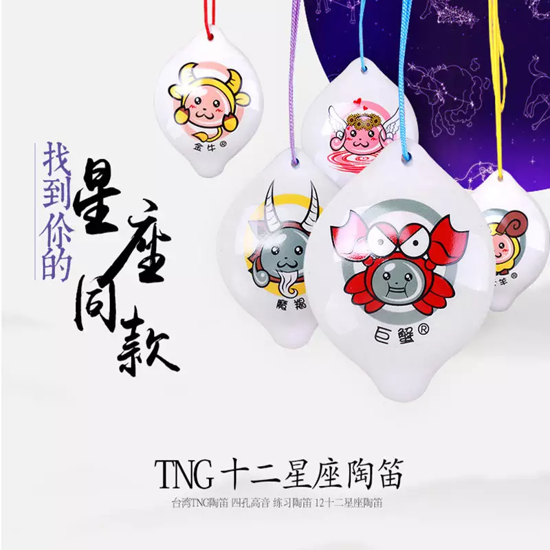 星座是按屬相區分的嗎：十二生肖和十二星座有什麼區別