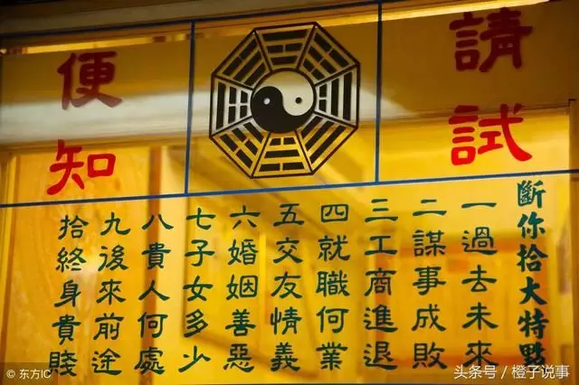 13、算命有幾個子女免費:算命一生有幾個子女