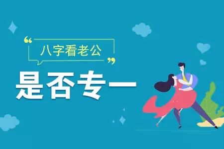 1、非常運勢網免費算八字:免費測八字五行，運程