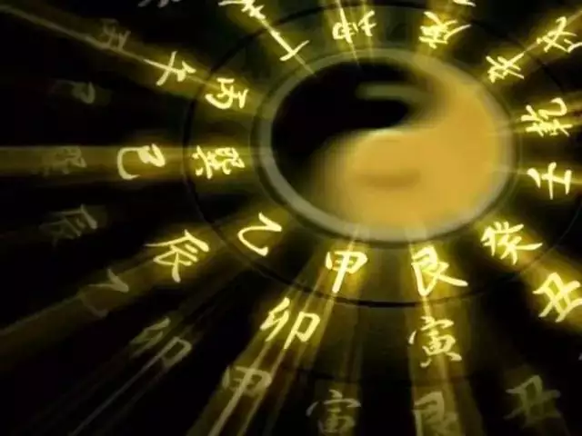 1、免費算命生辰八周易算命:周易算命 生辰八字早八點，算一生運勢