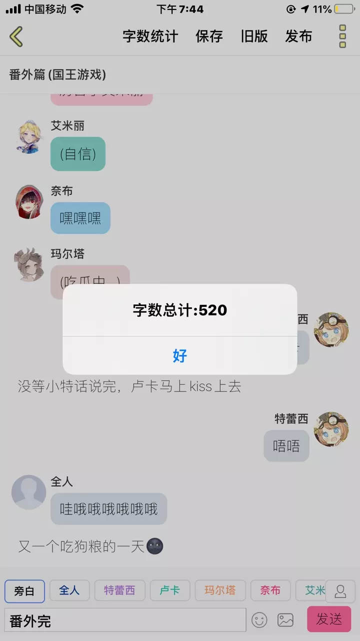 3、免費測另一半是哪裡人:測試你的另一半是誰