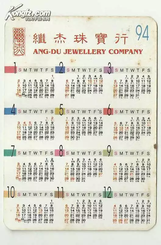 我是陰曆83年12月27生的，若是按未過年的話是屬狗，然則根據立春分的話又是屬豬，到底是怎麼劃分的啊？