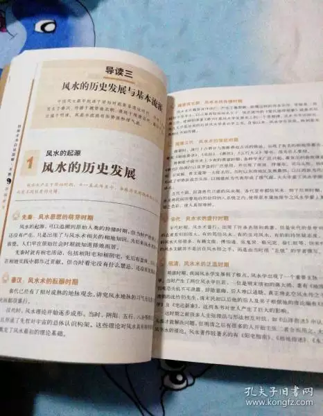 4、算一算我的命運六八年出生:六八年生人今年運氣如果
