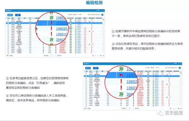5、男女匹配度測試:抖音上測試戀愛匹配度怎麼弄？