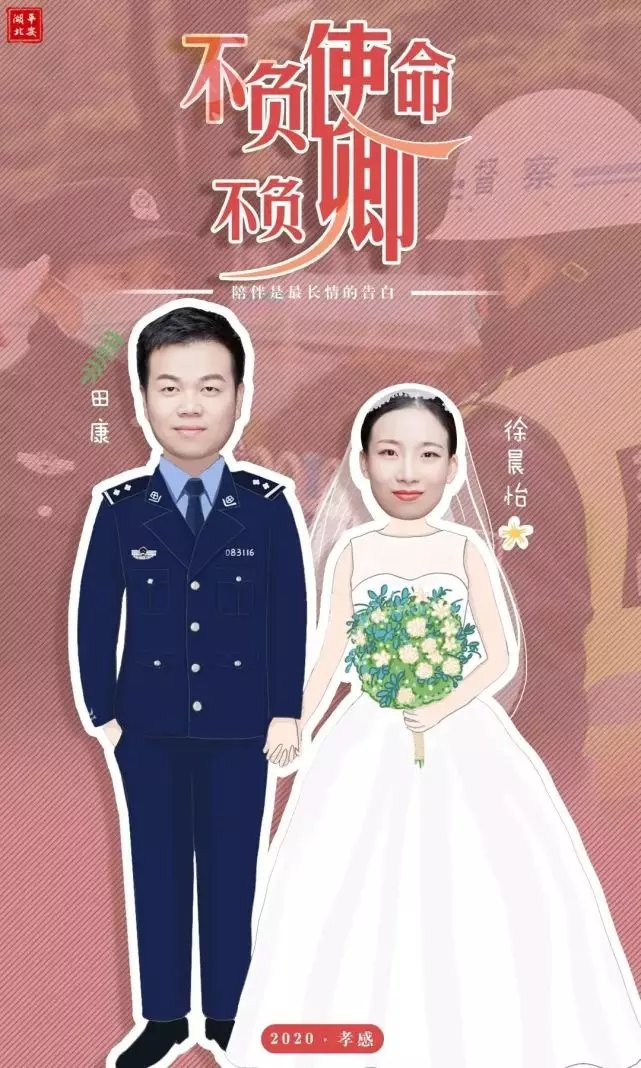 4、婚期只能提前不能推后:為什麼改婚期只能提前不能推后