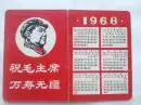 4、年婚姻配對:年猴配對年兔婚姻好不好
