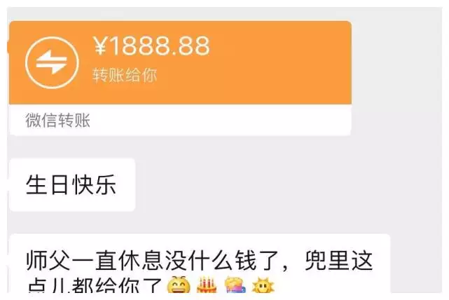 朋友過生日發紅包好嗎：我朋友過生日，想給他在微信上發紅包，關係比較鐵，發多少合適？