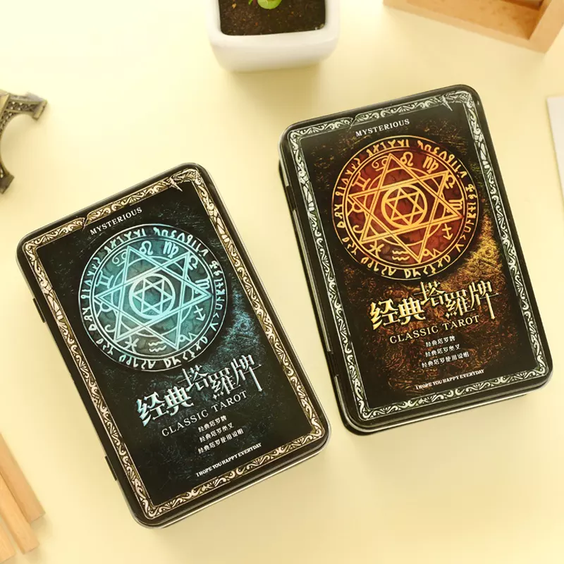 最新塔羅占卜年：塔羅牌未來發展六星占卜