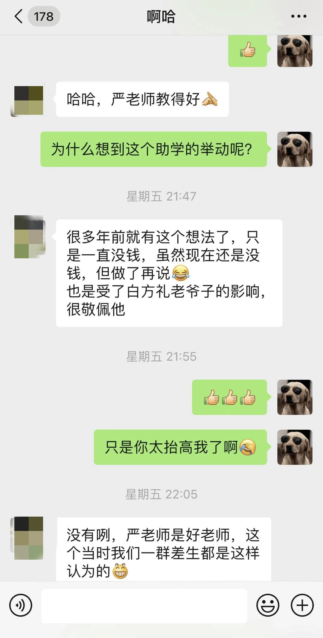 4、男朋友轉賬怎麼幽默回復:女朋友給男朋友轉賬 男朋友會迴轉么