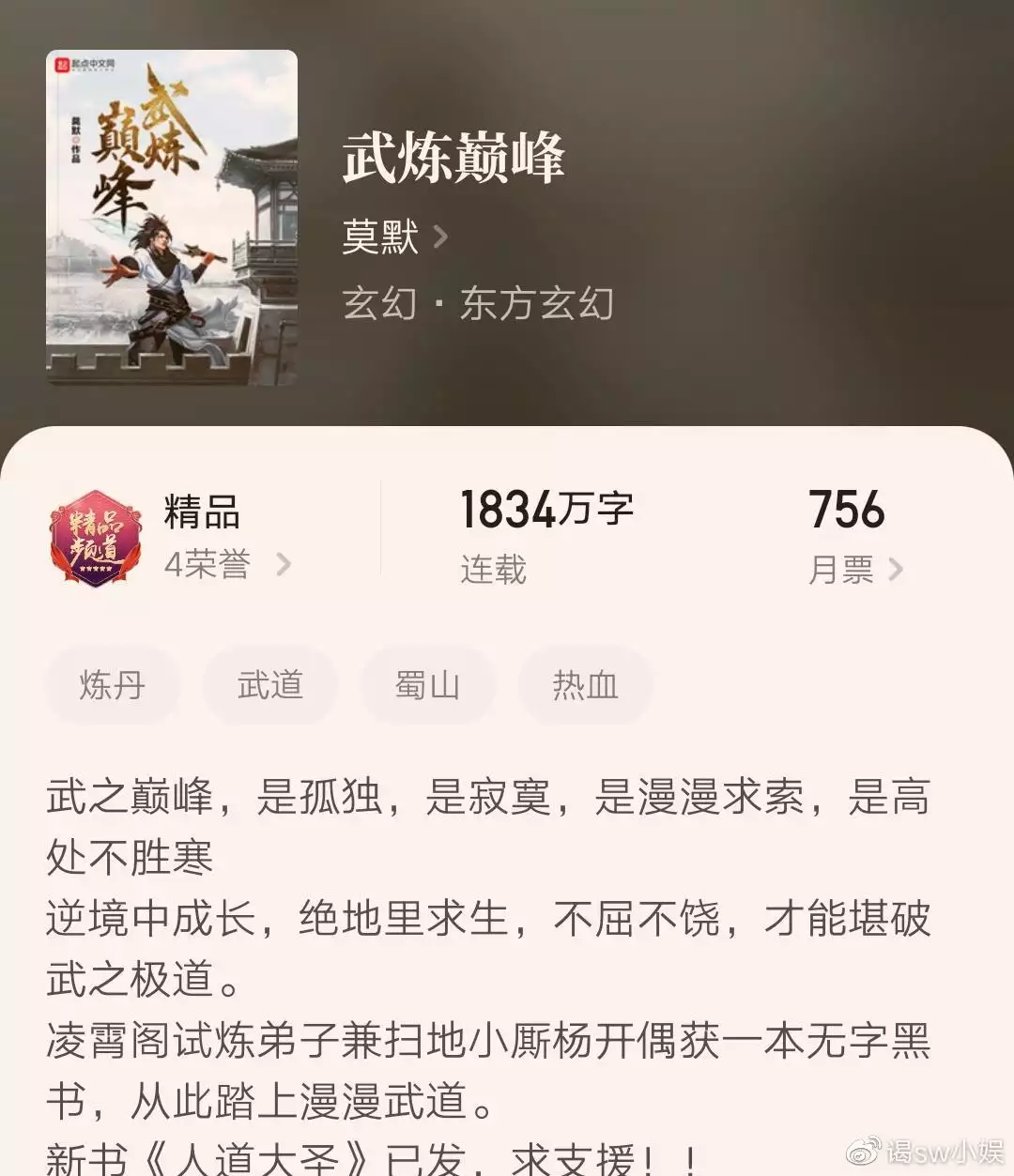 1、林辛景灝章節:求 林辛景灝 ，謝謝