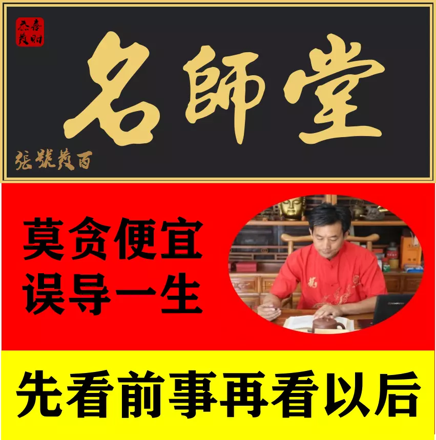 2、算姻緣比較準的推薦:求推薦算姻緣算的準的，不要網頁上的？