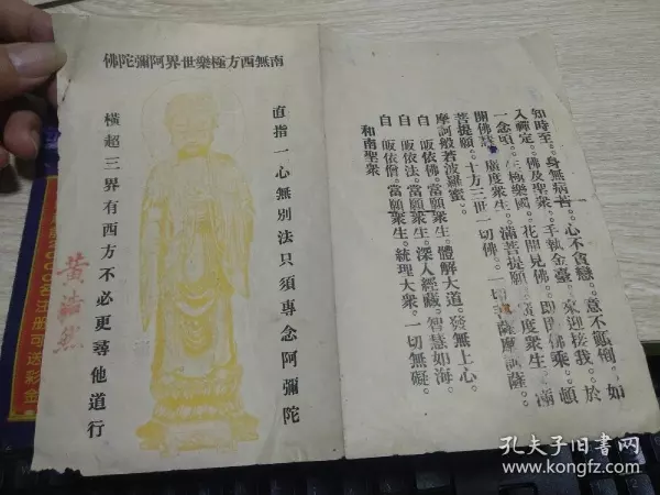2、66年男馬與76年女龍婚配命如何:男屬馬年和女屬龍年相配嗎?